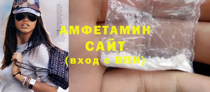 купить наркоту  сайты даркнета как зайти  Amphetamine 97%  Баксан 