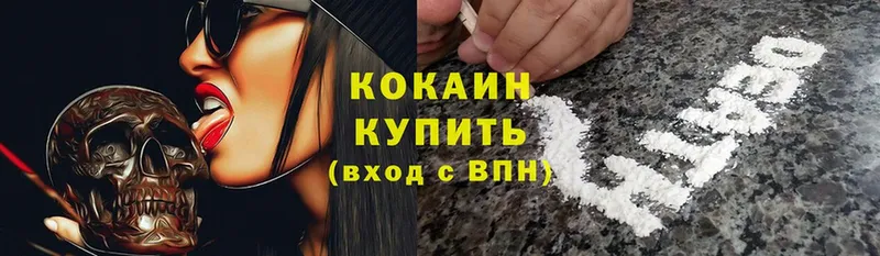 COCAIN Fish Scale  это телеграм  Баксан 