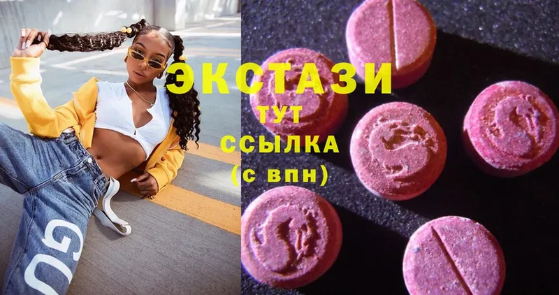 Ecstasy XTC  Баксан 